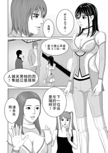 Page 138 of EROSサバイバル 第23巻 - preview thumbnail