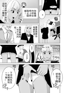 Page 145 of EROSサバイバル 第23巻 - preview thumbnail