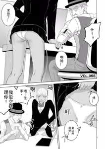 Page 147 of EROSサバイバル 第23巻 - preview thumbnail
