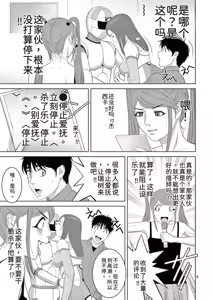 Page 151 of EROSサバイバル 第23巻 - preview thumbnail
