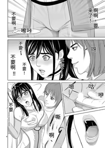 Page 152 of EROSサバイバル 第23巻 - preview thumbnail