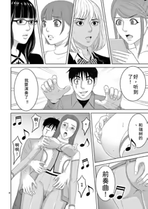 Page 154 of EROSサバイバル 第23巻 - preview thumbnail