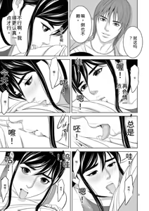 Page 161 of EROSサバイバル 第23巻 - preview thumbnail