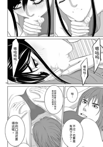 Page 168 of EROSサバイバル 第23巻 - preview thumbnail