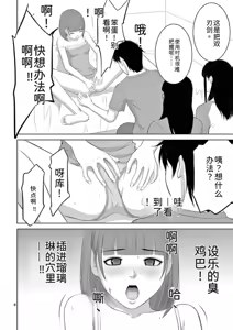 Page 22 of EROSサバイバル 第23巻 - preview thumbnail
