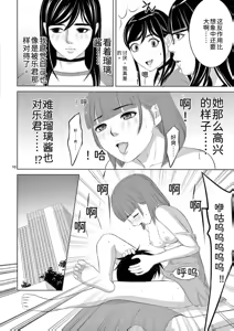Page 24 of EROSサバイバル 第23巻 - preview thumbnail