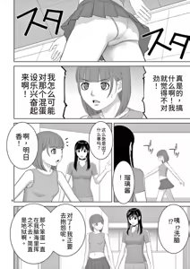 Page 30 of EROSサバイバル 第23巻 - preview thumbnail
