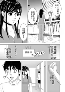 Page 33 of EROSサバイバル 第23巻 - preview thumbnail
