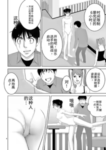 Page 42 of EROSサバイバル 第23巻 - preview thumbnail