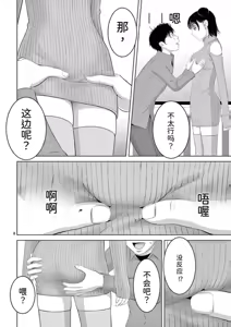 Page 46 of EROSサバイバル 第23巻 - preview thumbnail