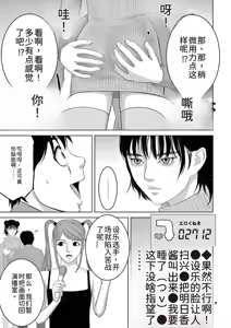 Page 47 of EROSサバイバル 第23巻 - preview thumbnail