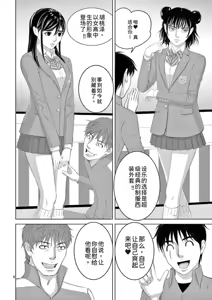 Page 56 of EROSサバイバル 第23巻 - preview thumbnail