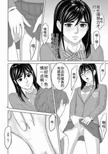 Page 58 of EROSサバイバル 第23巻 - preview thumbnail