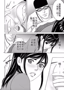 Page 74 of EROSサバイバル 第23巻 - preview thumbnail
