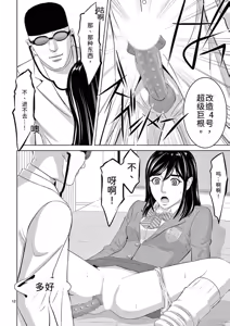 Page 86 of EROSサバイバル 第23巻 - preview thumbnail