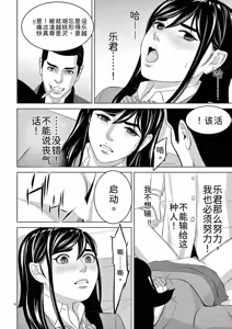 Page 90 of EROSサバイバル 第23巻 - preview thumbnail
