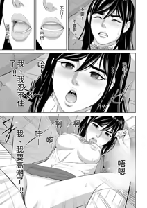 Page 95 of EROSサバイバル 第23巻 - preview thumbnail