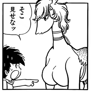 Page 5 of Bouquet (Osamu Tezuka) manga 1982 Prime Rose - preview thumbnail