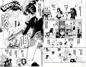 Page 33 of Shojo Tankoubon - preview thumbnail