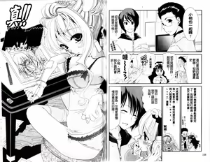 Page 56 of Shojo Tankoubon - preview thumbnail