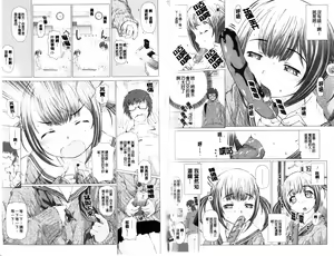 Page 62 of Puni Matsuri | 柔嫩女孩祭 - preview thumbnail
