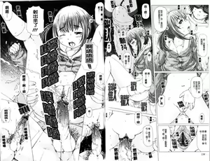 Page 70 of Puni Matsuri | 柔嫩女孩祭 - preview thumbnail