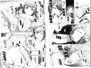 Page 73 of Puni Matsuri | 柔嫩女孩祭 - preview thumbnail