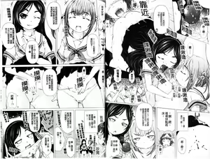 Page 86 of Puni Matsuri | 柔嫩女孩祭 - preview thumbnail