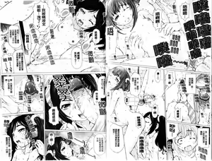 Page 92 of Puni Matsuri | 柔嫩女孩祭 - preview thumbnail