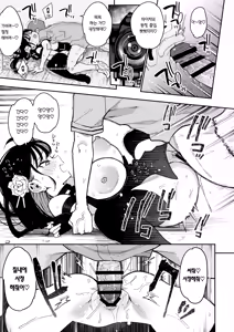 Page 56 of Konyakusha no Imouto wa Kao SSR, Seikaku Saiaku Jigoku no Ero Dance Onna. | 약혼녀의 여동생은 얼굴 SSR, 성격 최악 지옥의 에로 댄스녀. - preview thumbnail