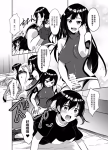 Page 14 of Hyakka Yuran - preview thumbnail
