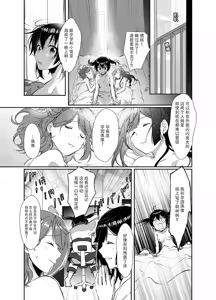 Page 28 of Hyakka Yuran - preview thumbnail