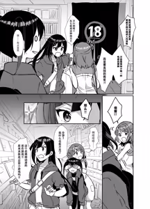 Page 6 of Hyakka Yuran - preview thumbnail