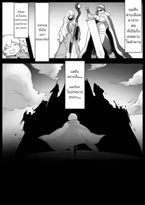 Page 3 of Cheat-kyuu Yuusha-sama ga Teikyuu Succubus-tachi ni Level Drain sare Koukai Shokei sarechau Ohanashi - preview thumbnail