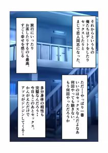 Page 33 of Hajimete no Ecchi ga Kaasan de Hontouni ii no? - preview thumbnail