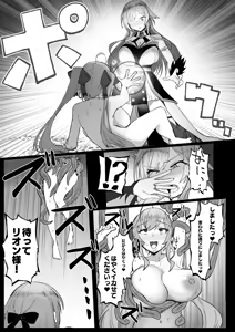 Page 11 of Niji Ero Trap Dungeon-bu 6 - preview thumbnail