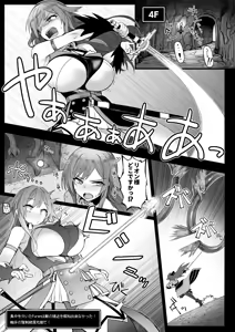 Page 13 of Niji Ero Trap Dungeon-bu 6 - preview thumbnail