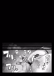 Page 27 of Niji Ero Trap Dungeon-bu 6 - preview thumbnail
