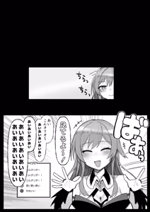 Page 6 of Niji Ero Trap Dungeon-bu 6 - preview thumbnail