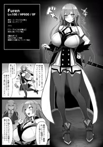 Page 7 of Niji Ero Trap Dungeon-bu 6 - preview thumbnail