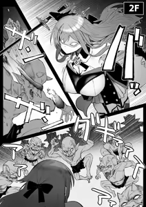 Page 8 of Niji Ero Trap Dungeon-bu 6 - preview thumbnail