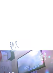 Page 370 of 下一颤，性福 | 下一顫，性福  1-35 END - preview thumbnail