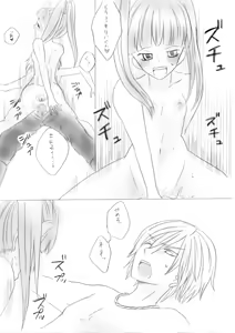 Page 3 of Digimon Xros Wars mini-doujinshi - preview thumbnail