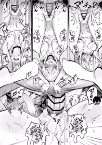 Page 3 of どちゃしこ - preview thumbnail