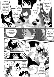 Page 3 of Zecchou Saiban - Climax Trial - preview thumbnail