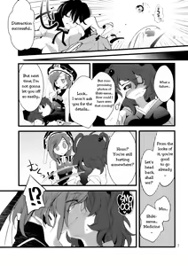 Page 4 of Zecchou Saiban - Climax Trial - preview thumbnail