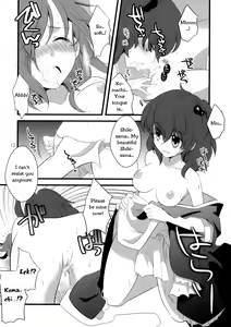 Page 9 of Zecchou Saiban - Climax Trial - preview thumbnail