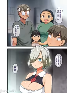 Page 101 of 戦争が終わって用済みになった人間兵器の巨乳美少女を拾って家に持ち帰ってみたら～1（Chinese） - preview thumbnail