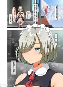 Page 75 of 戦争が終わって用済みになった人間兵器の巨乳美少女を拾って家に持ち帰ってみたら～1（Chinese） - preview thumbnail
