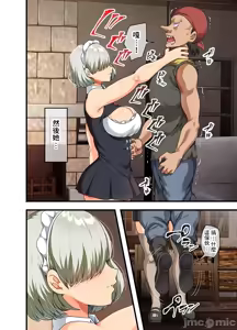 Page 91 of 戦争が終わって用済みになった人間兵器の巨乳美少女を拾って家に持ち帰ってみたら～1（Chinese） - preview thumbnail